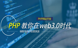 四川 ,php声明和调用变量的符号是什么？